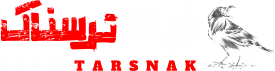 لوگوی FilmTarsnak
