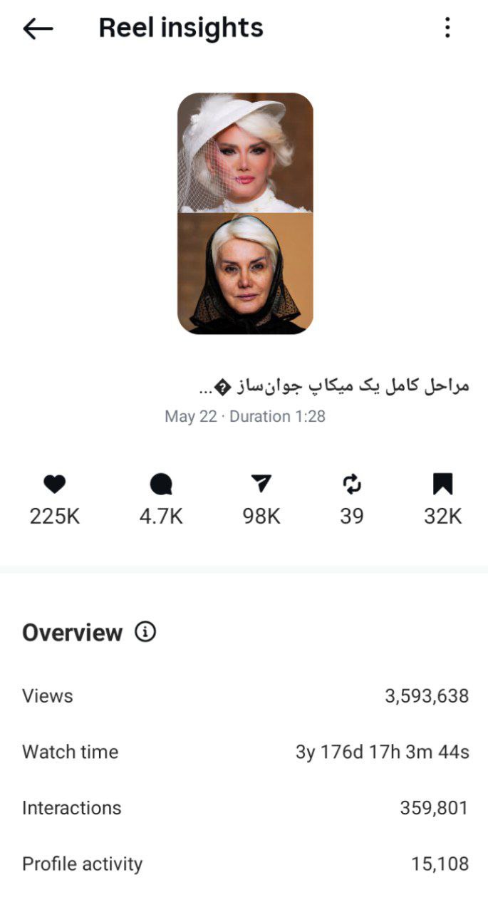 نمونه اینستاگرام Sonia Yazdani